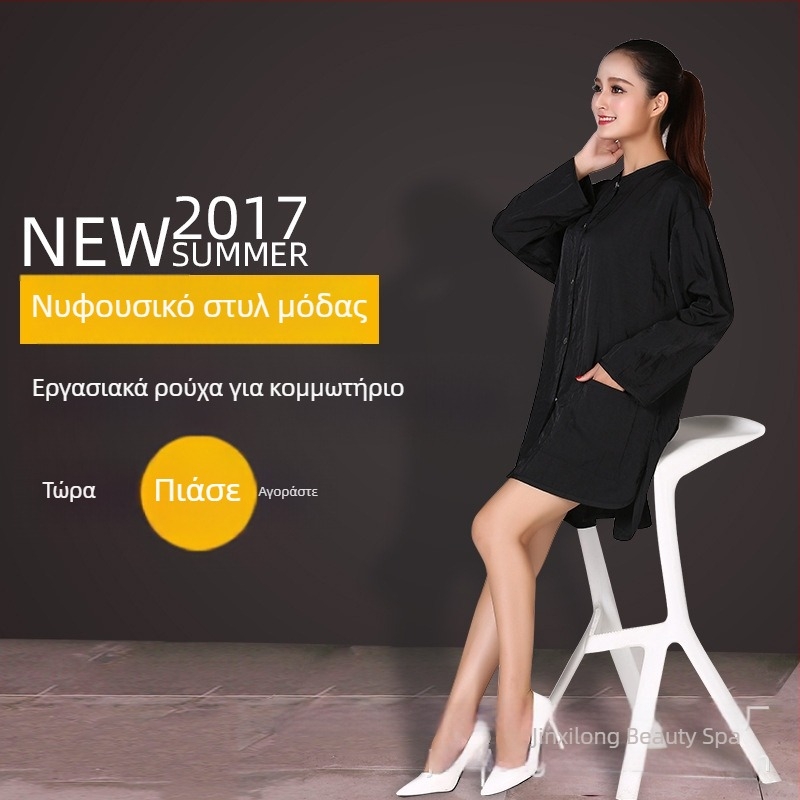 Jin Xilong Εργασιακό ρούχο κομμωτηρίου για σαλόνι μαλλιών – μακριά μανίκια