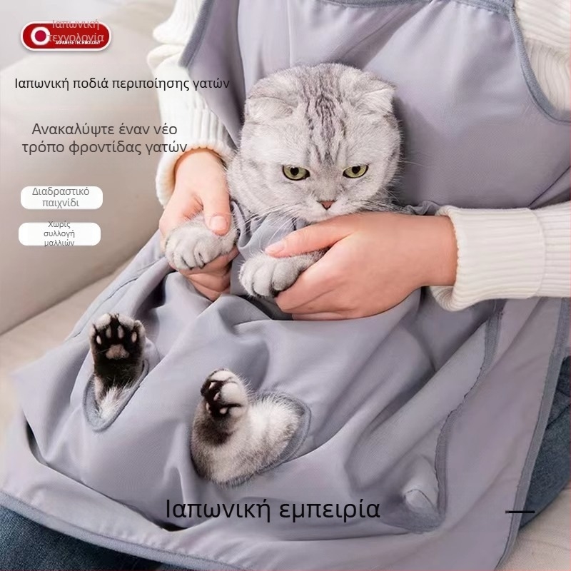 Amoor ποδιά γάτας με θήκη στο στήθος - προστασία από τρίχες που κολλάνε, αντι-γρατσουνιές - 200 τεμάχια ανά κουτί