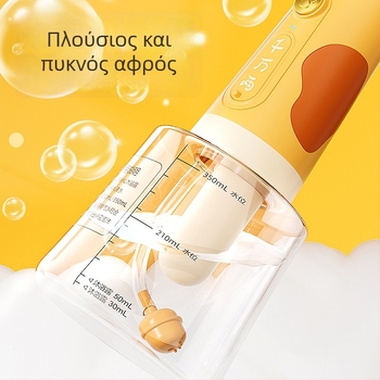 Ηλεκτρική συσκευή αφρισμού για μπάνιο κατοικίδιων (γάτες και σκύλοι), συσκευή αφρού ντους, μάρκα Independent