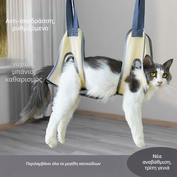 Αναβαθμισμένο κρεμαστό χαλάκι περιποίησης γάτας για μπάνιο και κοπή νυχιών, με προστασία από γρατζουνιές και δαγκώματα και σταθερή θήκη.