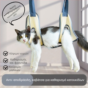 Αναβαθμισμένο κρεμαστό χαλάκι περιποίησης γάτας για μπάνιο και κοπή νυχιών, με προστασία από γρατζουνιές και δαγκώματα και σταθερή θήκη.