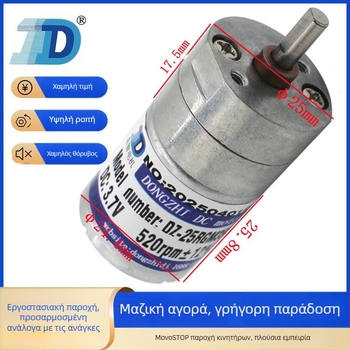 DZ-25RGM350 DC κινητήρας με ψήκτρες και μειωτήρα για εργαλεία και οικιακές συσκευές