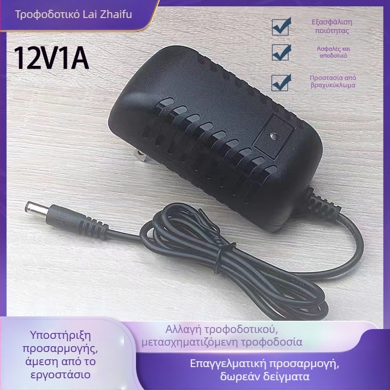 Lai Zhe Fu πολυεξόδου DC τροφοδοτικό για LED λωρίδες, εξόδοι: 12V1A, 12V2A, 5V3A, 6V2A, 9V2A, 15-24V