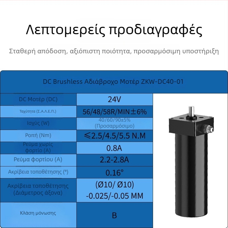 120W Υποβρύχιος Προωθητής, Αδιάβροχος, Μικρό Πυροσβεστικό Νεροκανόνι με Εκρηξιοανθεκτικό DC Χωρίς Ψήκτρες Κινητήρα