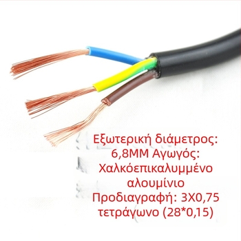 Καλώδιο τροφοδοσίας AC με αγωγό από χαλκό-επενδυμένο αλουμίνιο, βύσμα τύπου Ισραήλ, τριών αγωγών, πιστοποιημένο κατά το Ισραηλινό Πρότυπο, 3C πιστοποιητικό 2013010101634938