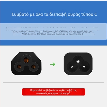 Καλώδιο τροφοδοσίας για φορητό υπολογιστή, αγωγός από χαλκοεπενδυμένο αλουμίνιο, PVC μόνωση, ευρωπαϊκός δίπολος βύσμα, πιστοποιημένο γερμανικό πρότυπο