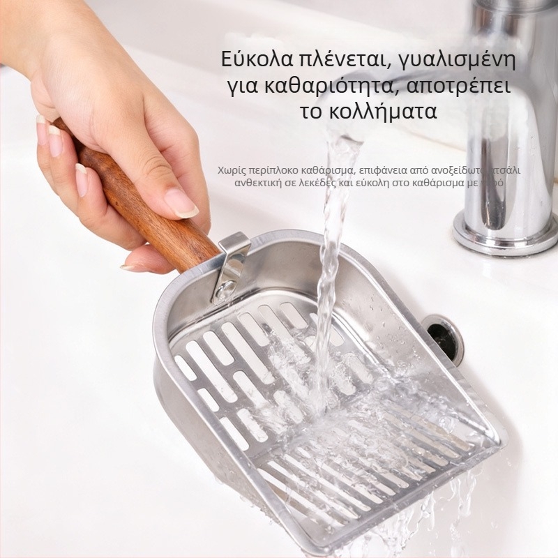 Ανοξείδωτο κουτάλι αμμώδους γάτας με λεπτές οπές, μακρύ ενισχυμένο κοντάρι, διάτρητος σχεδιασμός, εργαλείο καθαρισμού περιττωμάτων κατοικίδιων
