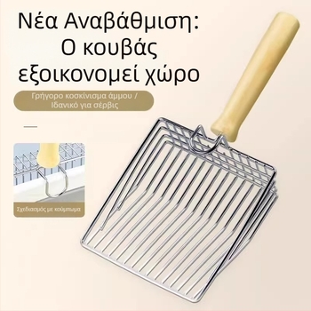 Μεταλλική κουτάλα για άμμο γάτας για κατοικίδια – εγχώρια κατασκευή, χωρίς ιδιωτική μάρκα, χωρίς δώρο