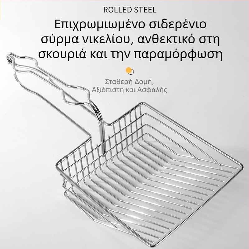 Μεγάλο μεταλλικό κουτάλι για άμμο γάτας με λεπτές οπές, ανοξείδωτο, χωρίς σκουριά