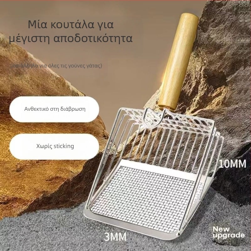 Huijia Δύο σε ένα Κουτάλι για Άμμο Γάτας από Ανοξείδωτο Ατσάλι με Λεπτές Τρύπες