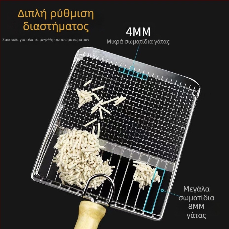 Huijia Δύο σε ένα Κουτάλι για Άμμο Γάτας από Ανοξείδωτο Ατσάλι με Λεπτές Τρύπες