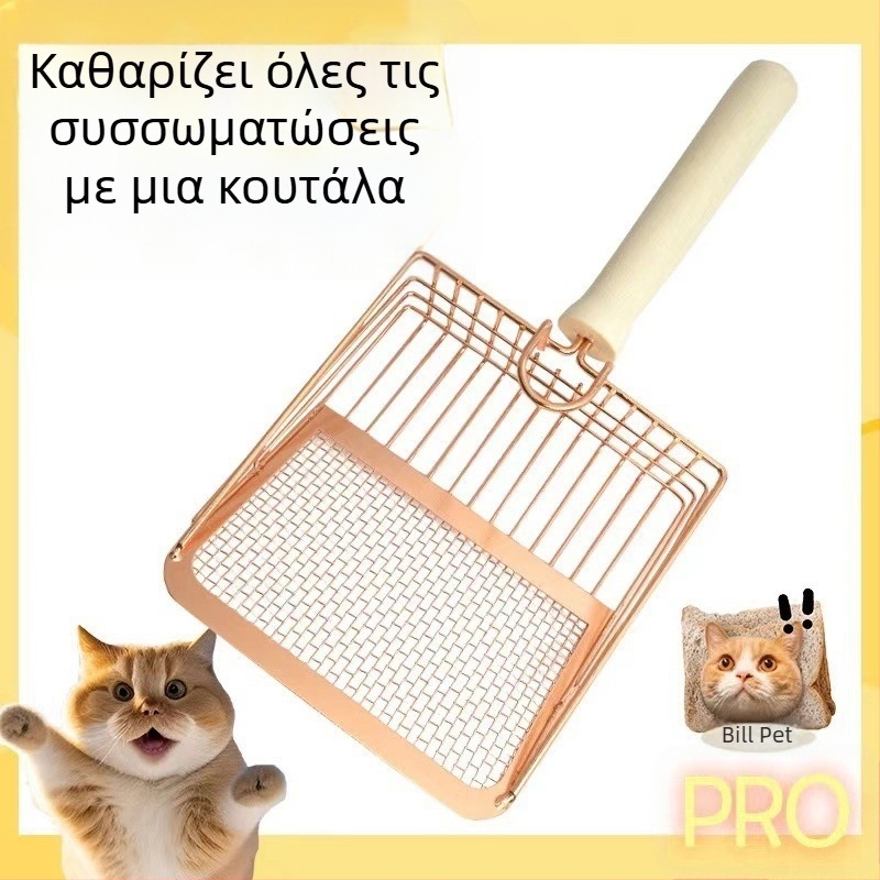 Huijia Δύο σε ένα Κουτάλι για Άμμο Γάτας από Ανοξείδωτο Ατσάλι με Λεπτές Τρύπες