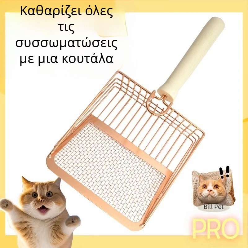Huijia Δύο σε ένα Κουτάλι για Άμμο Γάτας από Ανοξείδωτο Ατσάλι με Λεπτές Τρύπες