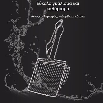 Μεταλλικό κουτάλι για άμμο γάτας, ανθεκτικό στη σκουριά, κρεμαστό σχέδιο, Pet Baihui, 0,16 kg