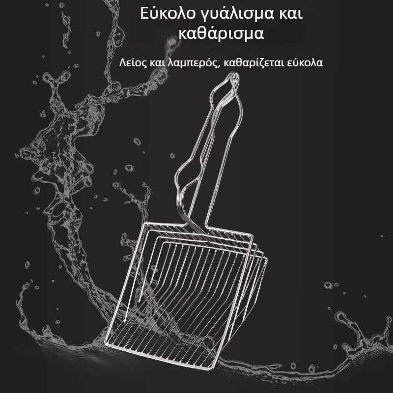 Μεταλλικό κουτάλι για άμμο γάτας, ανθεκτικό στη σκουριά, κρεμαστό σχέδιο, Pet Baihui, 0,16 kg
