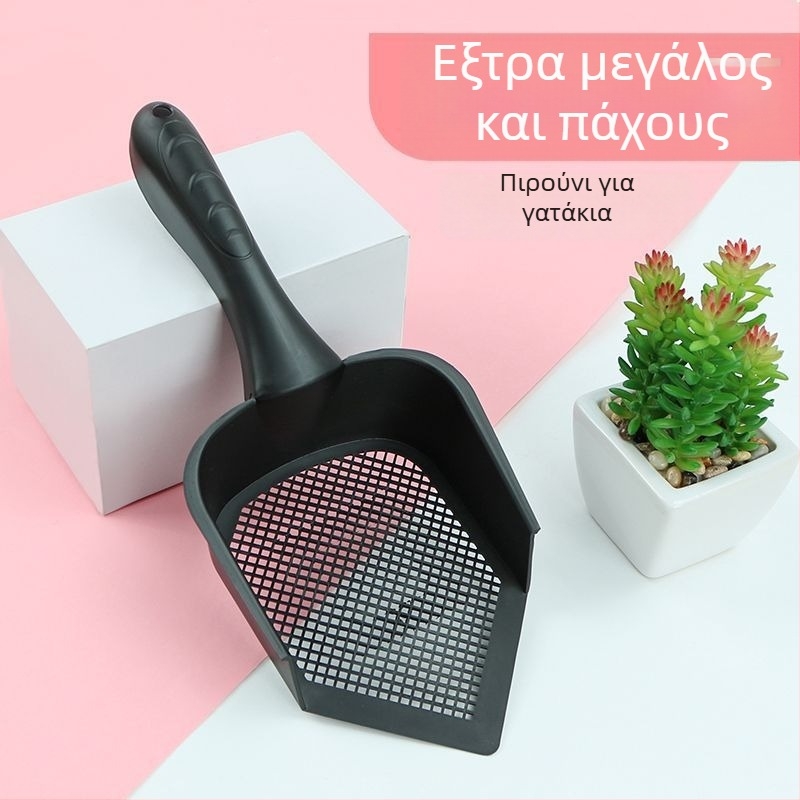 Κουτάλι άμμου γάτας με μακριά λαβή, 3 mm λεπτά ανοίγματα, πλαστικό