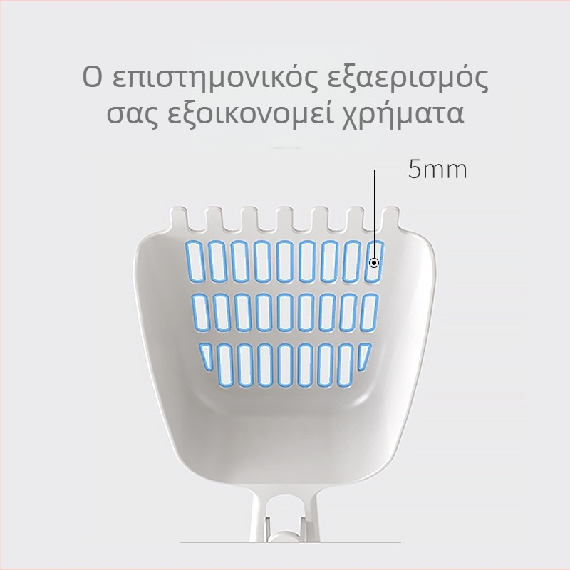 Πλαστικό κουτάλι άμμου γάτας, με διευρυμένο και παχύτερο σχεδιασμό