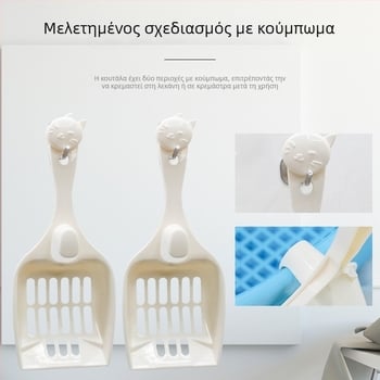 Λαβίδα αποχέτευσης γάτας, πλαστική, για γάτες, μάρκα Pet