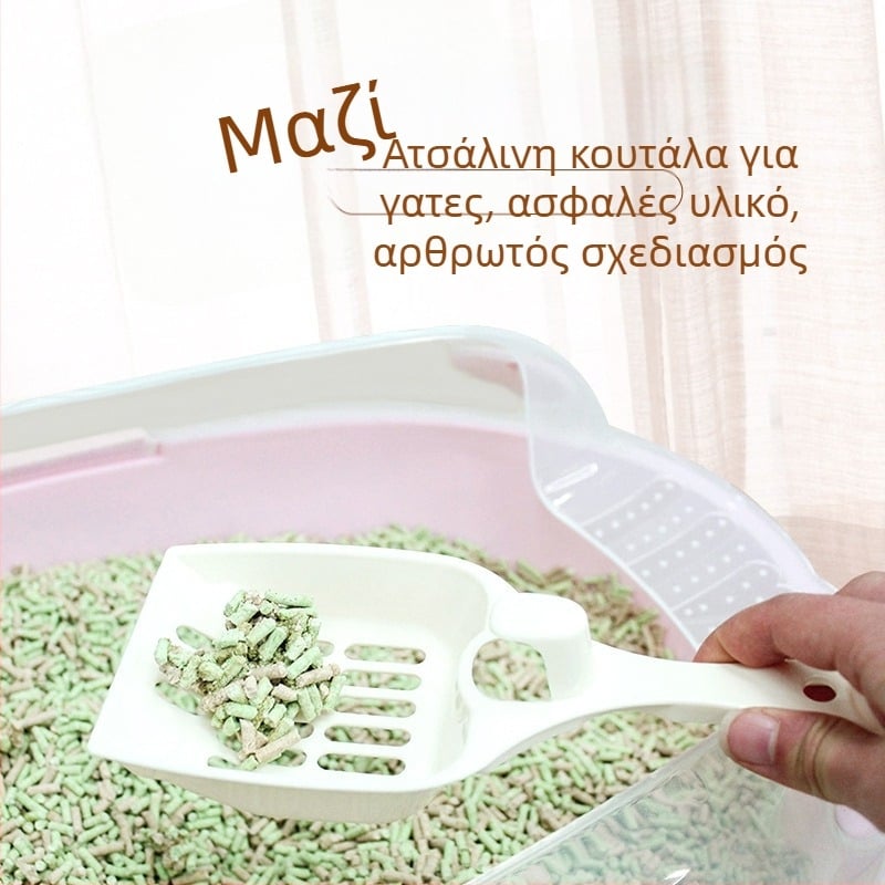 Λαβίδα αποχέτευσης γάτας, πλαστική, για γάτες, μάρκα Pet