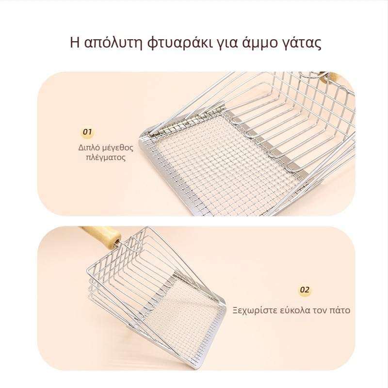 Διπλής χρήσης ανοξείδωτη σπάτουρα για άμμο γάτας με λεπτό πλέγμα, κατάλληλη για ορυκτή και τόφου άμμο, μεγάλη