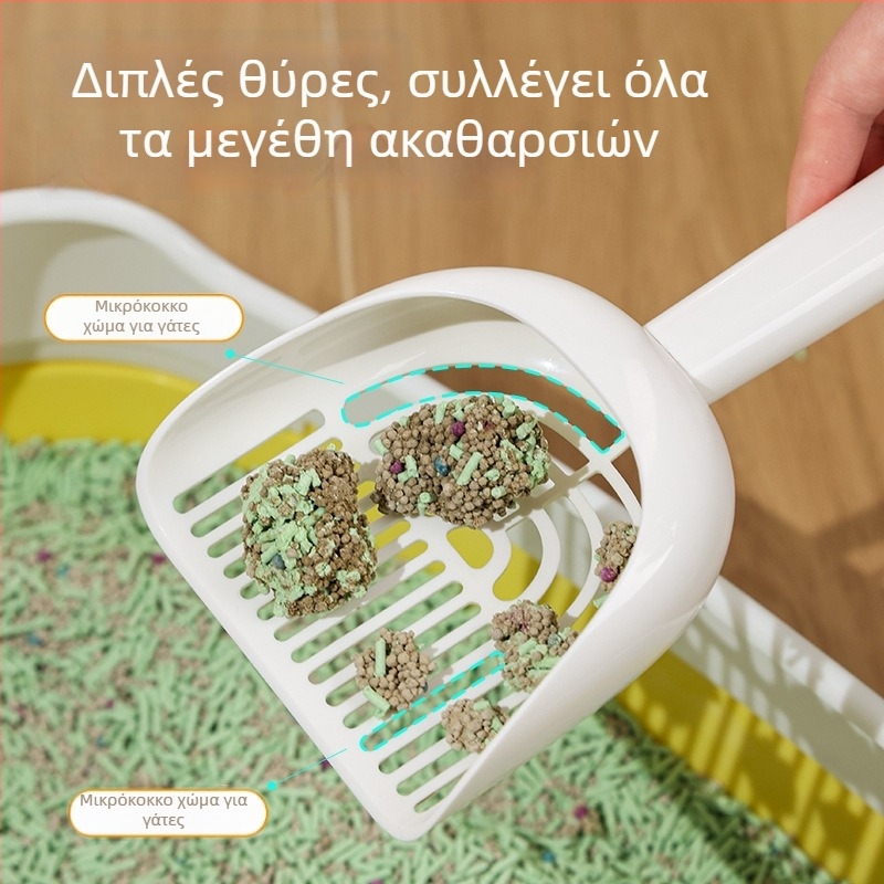Πολυλειτουργικό σετ για γατοαμμολεκάνη – ενσωματωμένο εργαλείο κουτάλας, πλαστικό