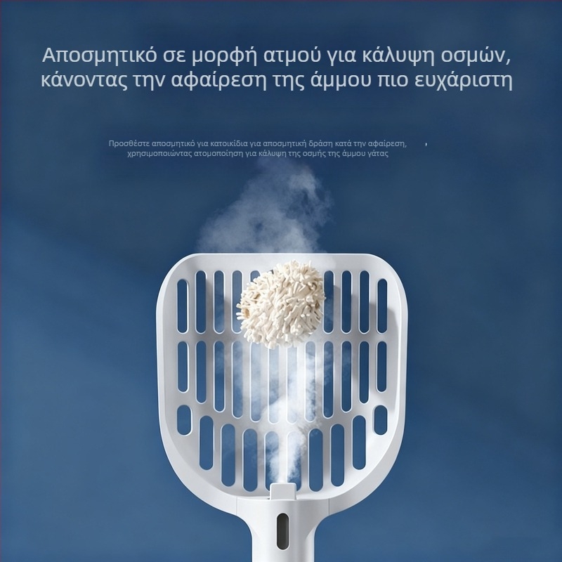 Λευκή έξυπνη κουτάλα για άμμο γάτας με μείωση οσμών