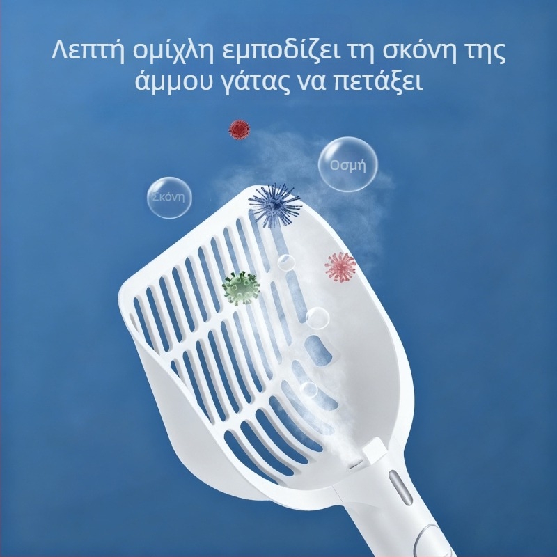 Λευκή έξυπνη κουτάλα για άμμο γάτας με μείωση οσμών