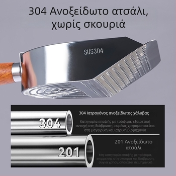 Ατσάλινο κουτάλι καθαρισμού γάτας με μικρές οπές για διήθηση tofu άμμου και μεταλλικής άμμου