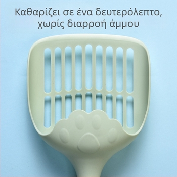 Μεγάλο πολυλειτουργικό εργαλείο καθαρισμού άμμου γάτας, φορητή πλαστική λεκάνη άμμου