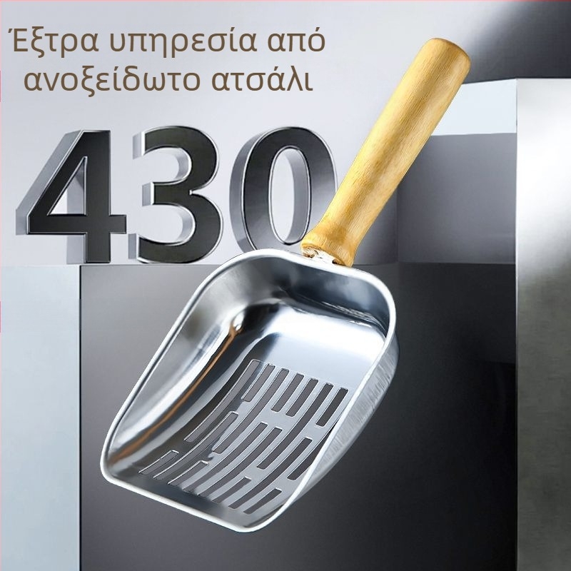 Πλαστικό κουτάλι για άμμο γάτας, χωρίς μάρκα, μη εισαγόμενο