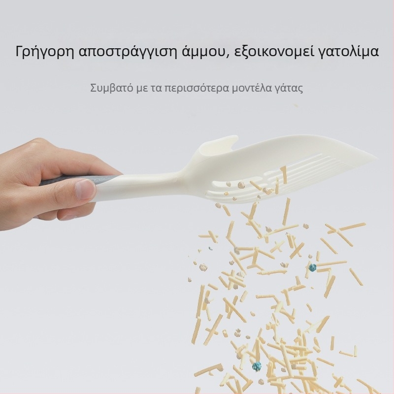Σκούπα άμμου γάτας με λεπτές οπές και μακριά λαβή, πλαστικό, βολική αποθήκευση
