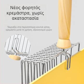 Κουτάλι καθαρισμού γάτας με λεπτές οπές, ανοξείδωτο ατσάλι, μακριά λαβή για βεντονίτη άμμο γάτας