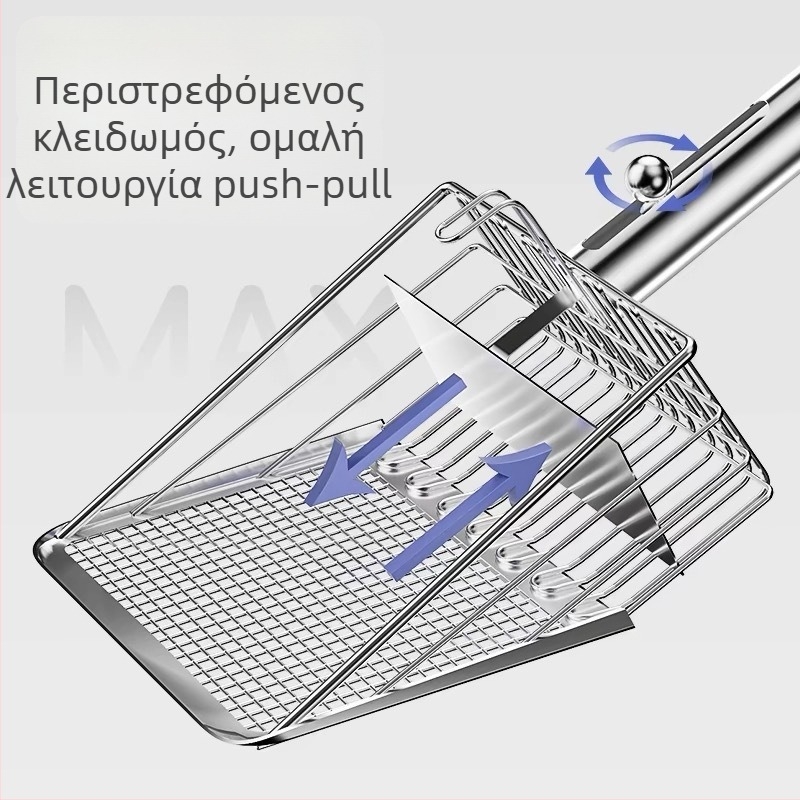 POPOCOLA μεταλλική κουτάλα για γατοαπορρίμματα | Υλικό: Χρωμιωμένο σίδερο | Για γάτες | Εγχώριο
