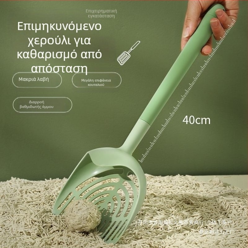 Κουτάλι άμμου γάτας με μακριά λαβή — πλαστικό, ιδιωτικής ετικέτας