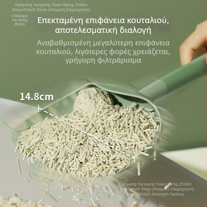 Κουτάλι άμμου γάτας με μακριά λαβή — πλαστικό, ιδιωτικής ετικέτας