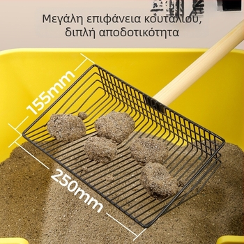 Σκούπα για άμμο γάτας με μακριά λαβή και μικρές, λεπτές οπές — ABS πλαστικό, κωδικός 640036797964, μάρκα: Άλλο