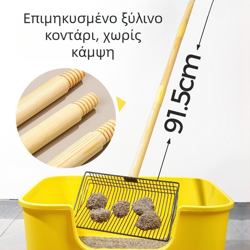 Σκούπα για άμμο γάτας με μακριά λαβή και μικρές, λεπτές οπές — ABS πλαστικό, κωδικός 640036797964, μάρκα: Άλλο