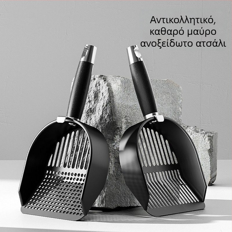 Κουτάλι για άμμο γάτας, ABS πλαστικό, διπλής λειτουργίας με λεπτές οπές