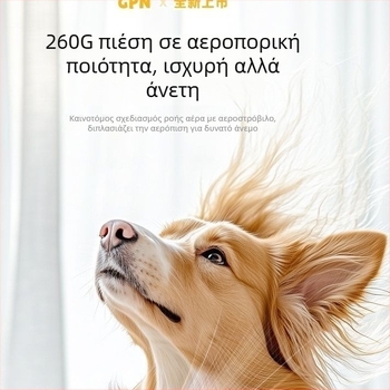 Έξυπνο πιστολάκι για κατοικίδια για γάτες — οικιακή χρήση, ισχύς κάτω από 1000W, τάση ≤36V