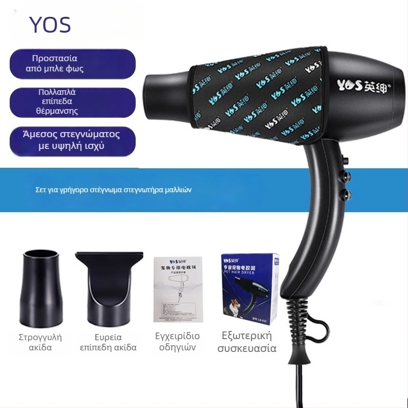 Στεγνωτήριο τριχώματος για κατοικίδια (γάτες και σκύλους) – μοντέλο Lb-820b, 1600-1999W, AC κινητήρας, σπειροειδές θερμαντικό στοιχείο, 220V