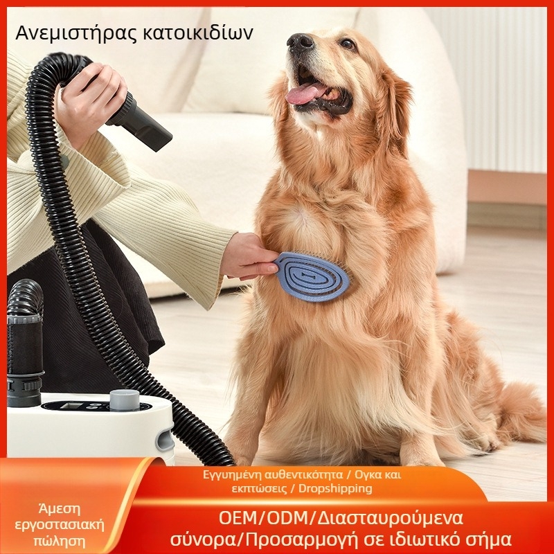 Στεγνωτήριο τριχώματος κατοικίδίων με ισχυρό DC κινητήρα, προστασία από υπερθέρμανση, 220V, πάνω από 2000W, μοντέλο PKWCSJ