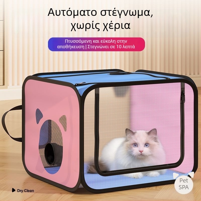 Αναδιπλούμενος στεγνωτήρας για γάτες, κατοικίδια, 110V, έως 1000W