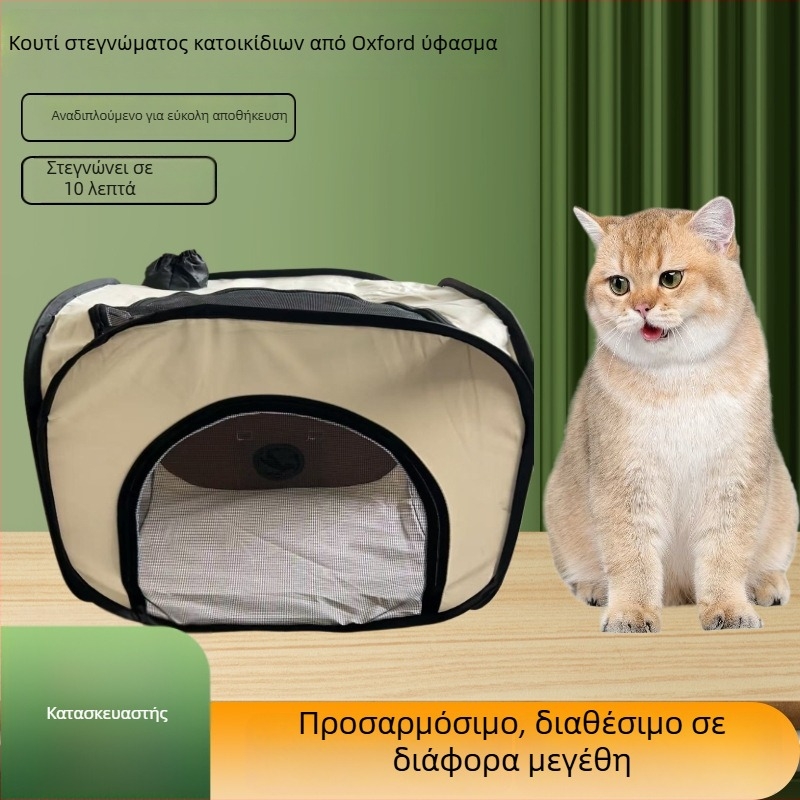 Κουτί Στεγνώματος Τριχώματος Κατοικίδιων, Τύπος χωρίς αιωρούμενο βραχίονα, Κάτω από 1000W, Σπειροειδής θερμαντήρας, DC κινητήρας