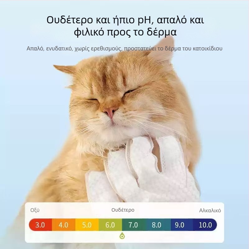 Γάντια καθαρισμού για κατοικίδια μιας χρήσης – μη υφασμένο ύφασμα, 20 τεμάχια, για σκύλους, μάρκα: Sweet words from the heart