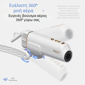 Σύστημα περιποίησης κατοικίδιων All-in-One για σκύλους και γάτες, κρεμαστό γύρω από τον λαιμό, αθόρυβος υψηλής ταχύτητας στεγνωτήρας και απομάκρυνσης τριχών — Nd-01, 1000–1199W, 220V, AC μοτέρ, προστασία από υπερθέρμανση