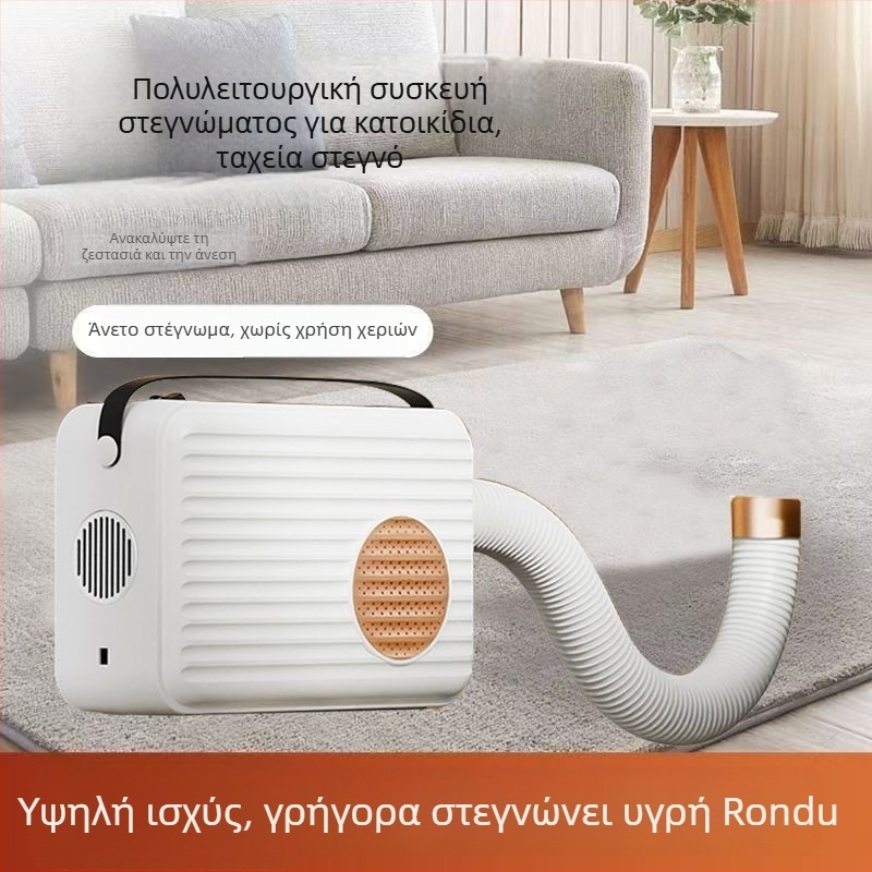 Στεγνωτήριο κατοικίδίων για γάτες – κάτω από 1000W, τάση ≤36V, για γάτες