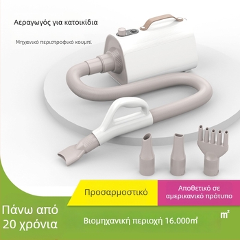 Στεγνωτήριο κατοικίδιων — χωρίς βραχίονες σχεδιασμός, ισχυρή απόδοση, χαμηλός θόρυβος, μοντέλο GDF01B, 1600W AC κινητήρας, 110V, σπειρωτός θερμαντήρας