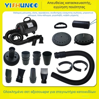 Αξεσουάρ στεγνωτήρα μαλλιών για κατοικίδια με ρυθμιζόμενο ακροφύσιο φυσητήρα, σύνδεσμο σωλήνα και εμπρόσθιο κάλυμμα — υπό 1000W, προστασία από υπερθέρμανση, καθολική συμβατότητα