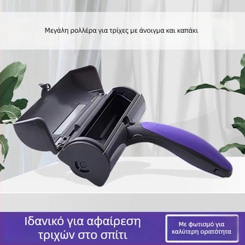 Βούρτσα αφαίρεσης τριχώματος κατοικίδιων με φως και δόνηση — ABS + πολυεστέρας, τύπος: χτένα-βούρτσα, συσκευασία 60 τεμάχια, για σκύλους