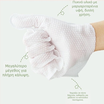 Vicpa Γάντια μιας χρήσης για φροντίδα τριχώματος σκύλου, μη υφασμένα, spa καθαρισμός, σετ 50 τεμάχια